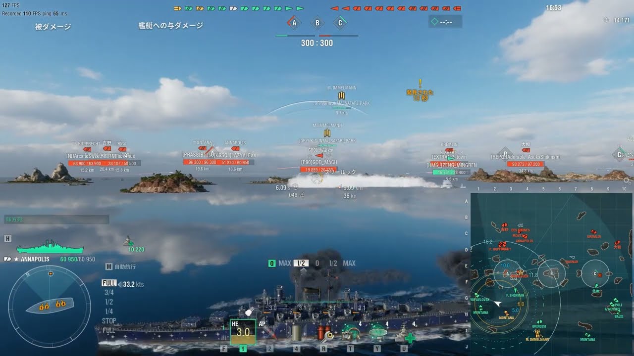 【World of Warships】Annapolis 3088 bexp