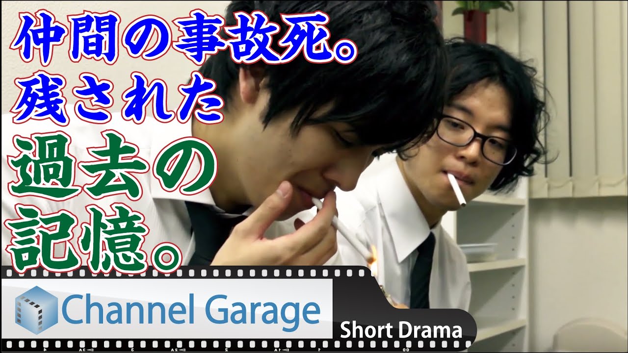 【感動する話】大切な人のお葬式。【短編ドラマ】青春ドラマ【出演】仲田博喜 他
