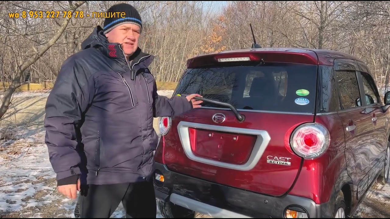 «Зеленый угол», что осталось от авторынка. Привез под заказ Daihatsu Cast.