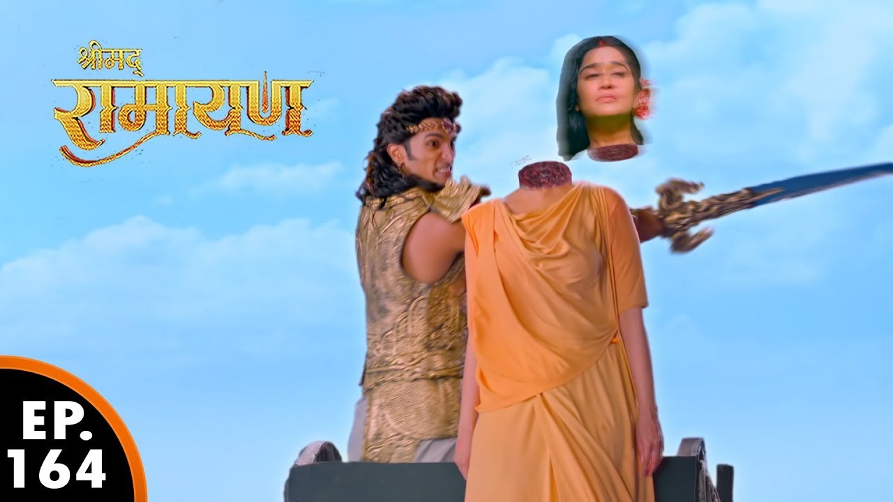 मेघनाथ माँ सीता का सिर धर से अलग कर दिया | श्रीमद् रामायण | Shrimad Ramayan | Ep 164 - Full Episode