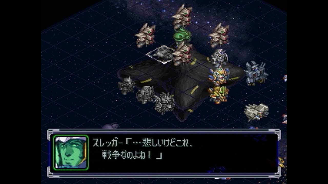 スパロボα (PS) - スレッガー特攻イベント