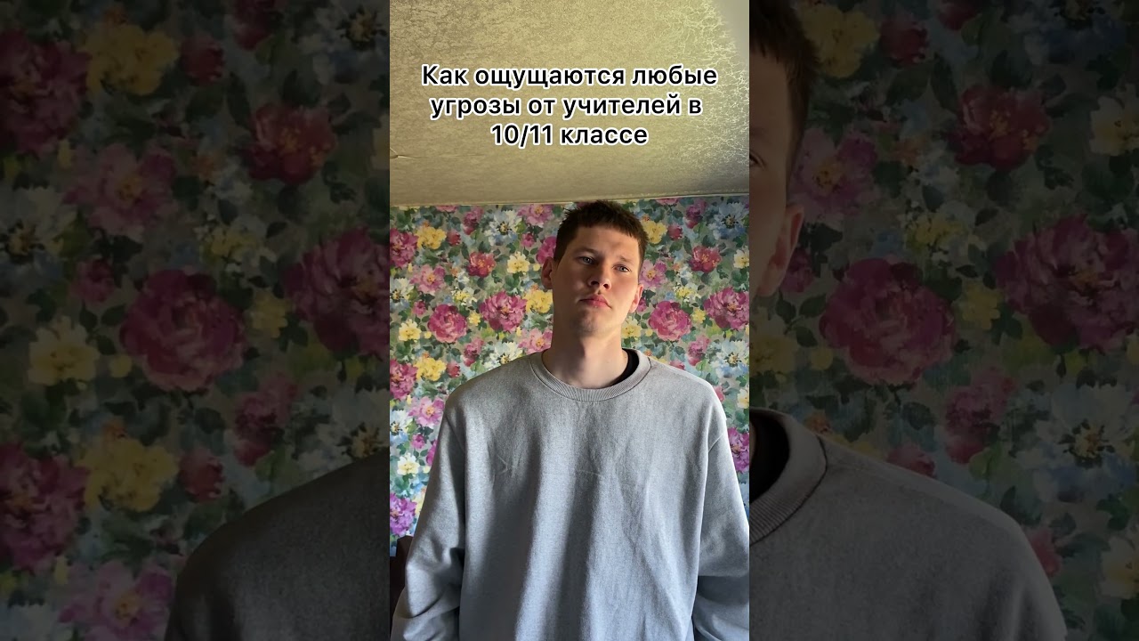 Подпишись пожалуйста #shortvideo #мем #мемас #жиза