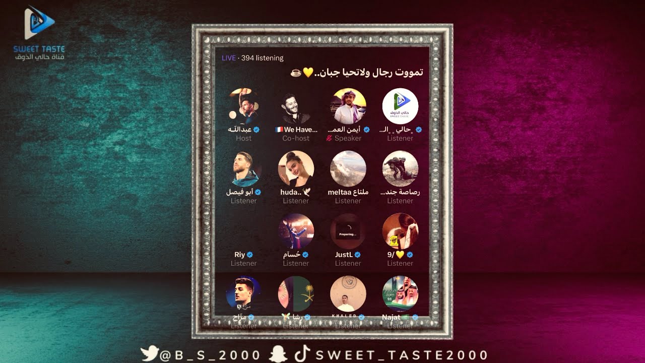 تموت رجال و لا تحيا جبان غضب الجمهور النصراوي على ماحدث | مساحة عبدالله🔥