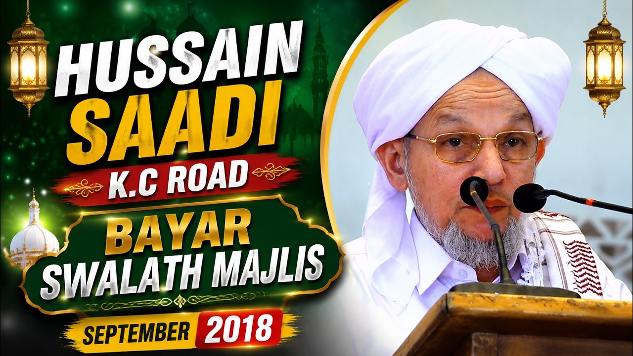 Hussain Saadi K.C Road | Bayar Swalath Majlis | September 2018