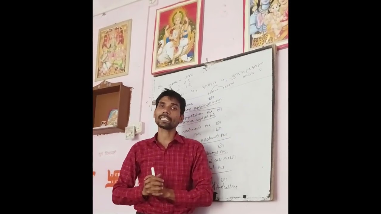 Share issue  on Discount     