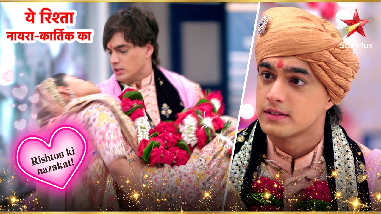 Kartik-Naira की शादी समारोह! | Full Ep. 2756 - 2757 | Yeh Rishta Kya Kehlata Hai