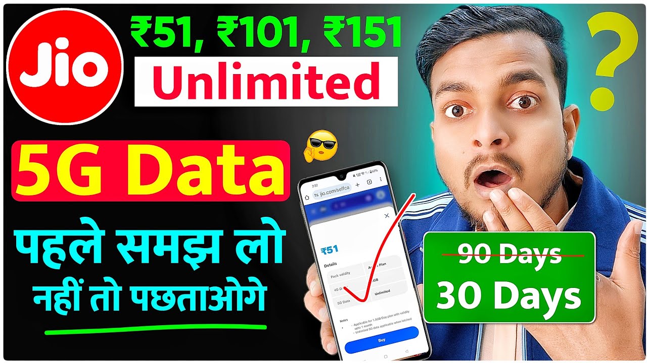 Jio ₹51, ₹101, ₹151 Recharge Plans | True 5G Unlimited Data | Best Jio 5G Plans 2025