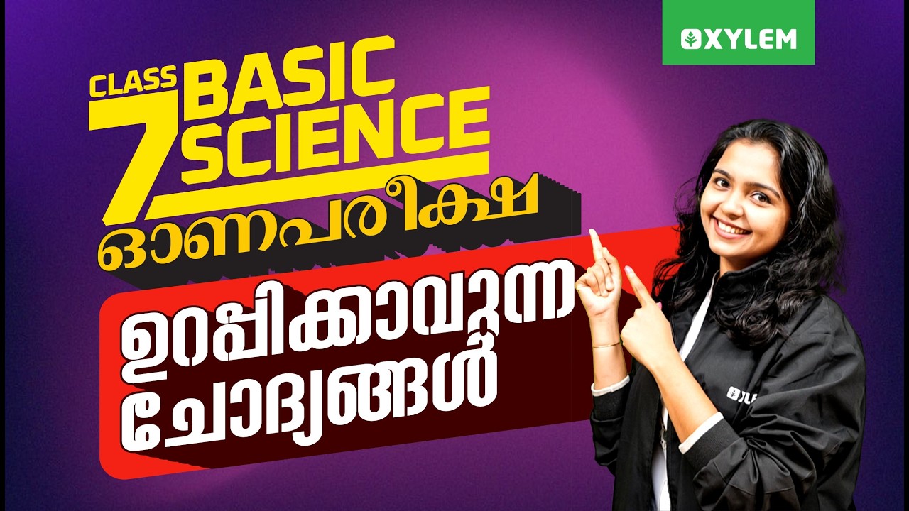 Class 7 Onam Exam 2026: Basic Science - Guaranteed Questions | Xylem Class 7