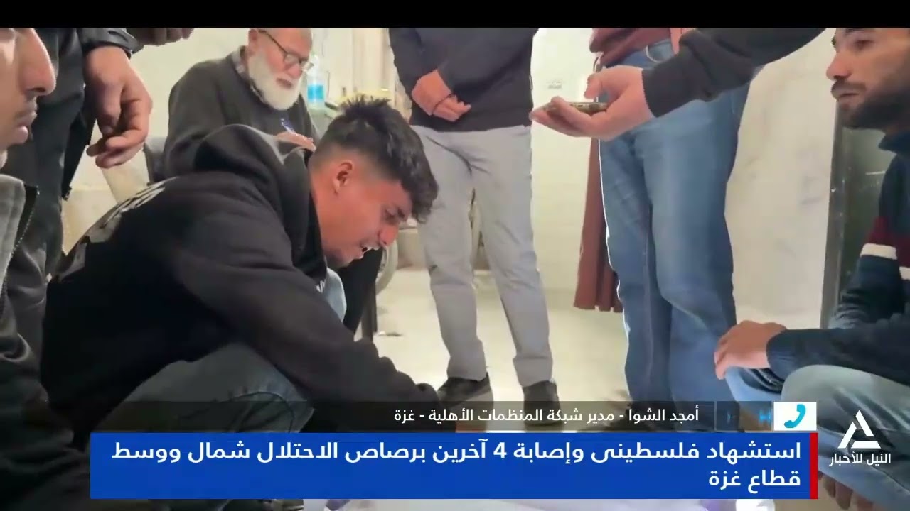 أمجد الشوا: ارتفاع وتيرة الانتهاكات والهجمات الإسرائيلية بحق الفلسطينيين
