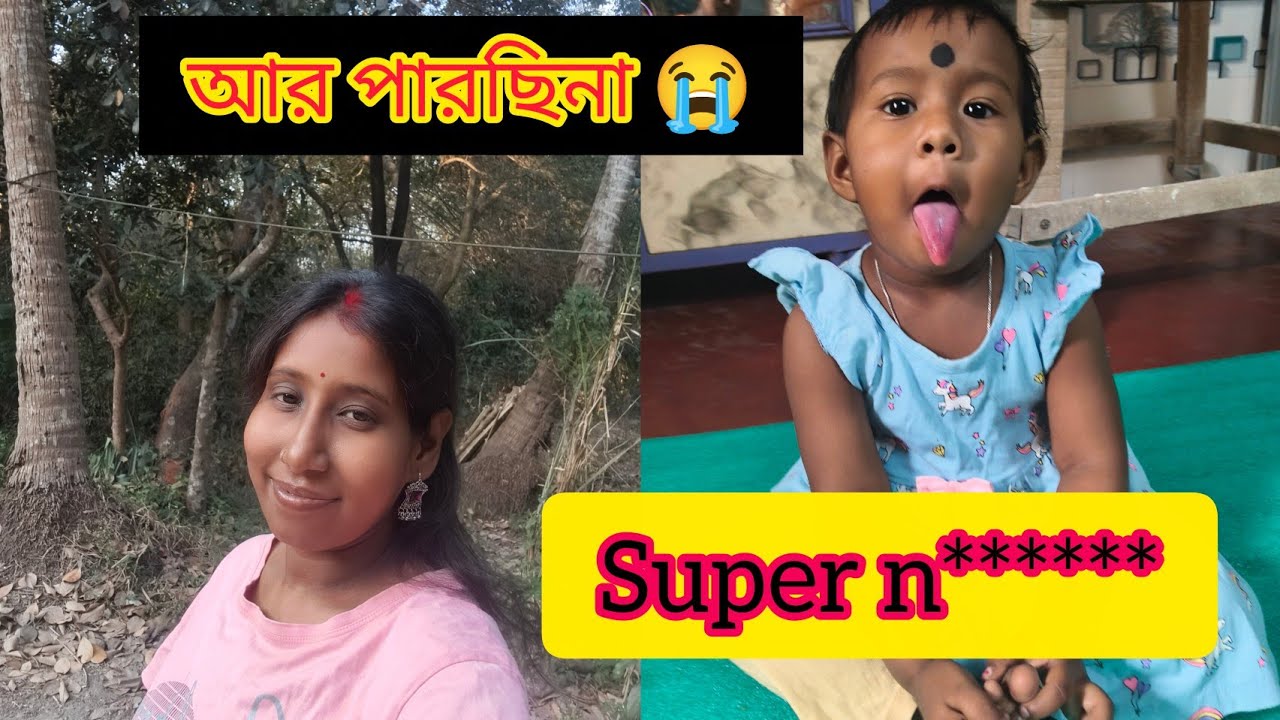 কি কি যে করবে আর 🤣🤣#dalivlogs #vlog #viralvideos 