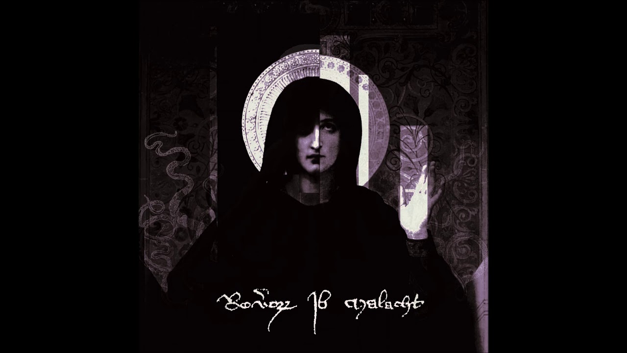 Reverorum Ib Malacht 