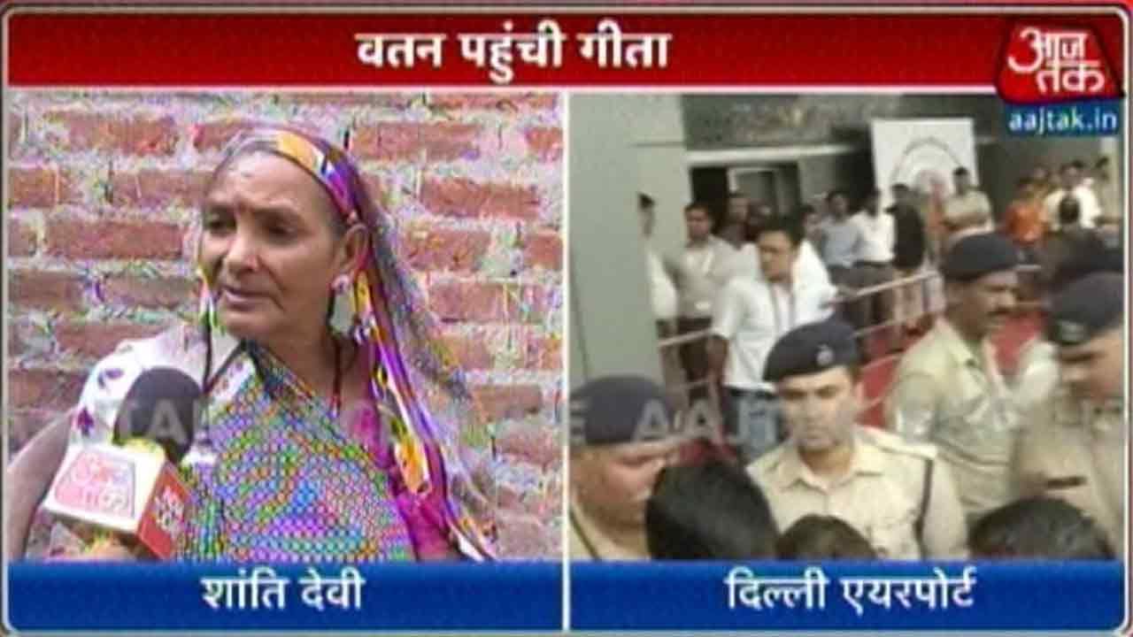 Geeta’s Flight Lands In New Delhi