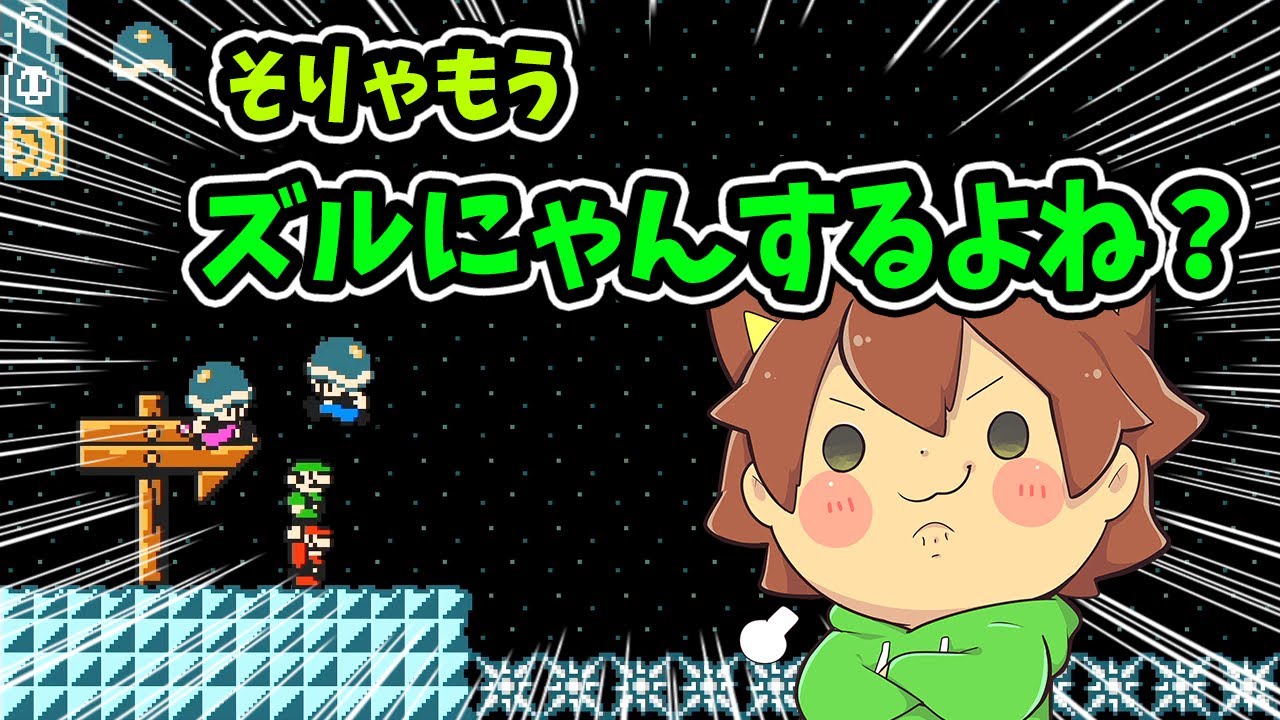 【スーパーマリオメーカー２#205】大砲からメットが発射…そりゃもうズルにゃんするでしょｗｗ【Super Mario Maker 2】ゆっくり実況プレイ