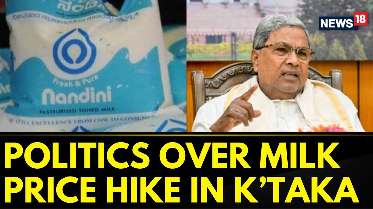 Karnataka News | Karnataka Milk Price Hike | BJP Slams Congress' Government Over Milk Price Hike