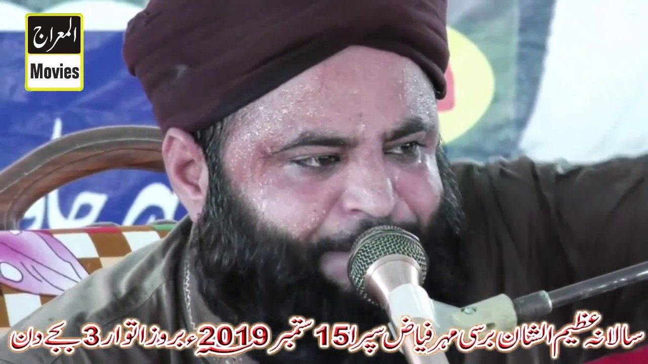 Waqia Karbala By Qari Mehboob Ahmad Chishti Barsi Mahir Fiaz Hussain Kundal Khukhrain15.9.2019