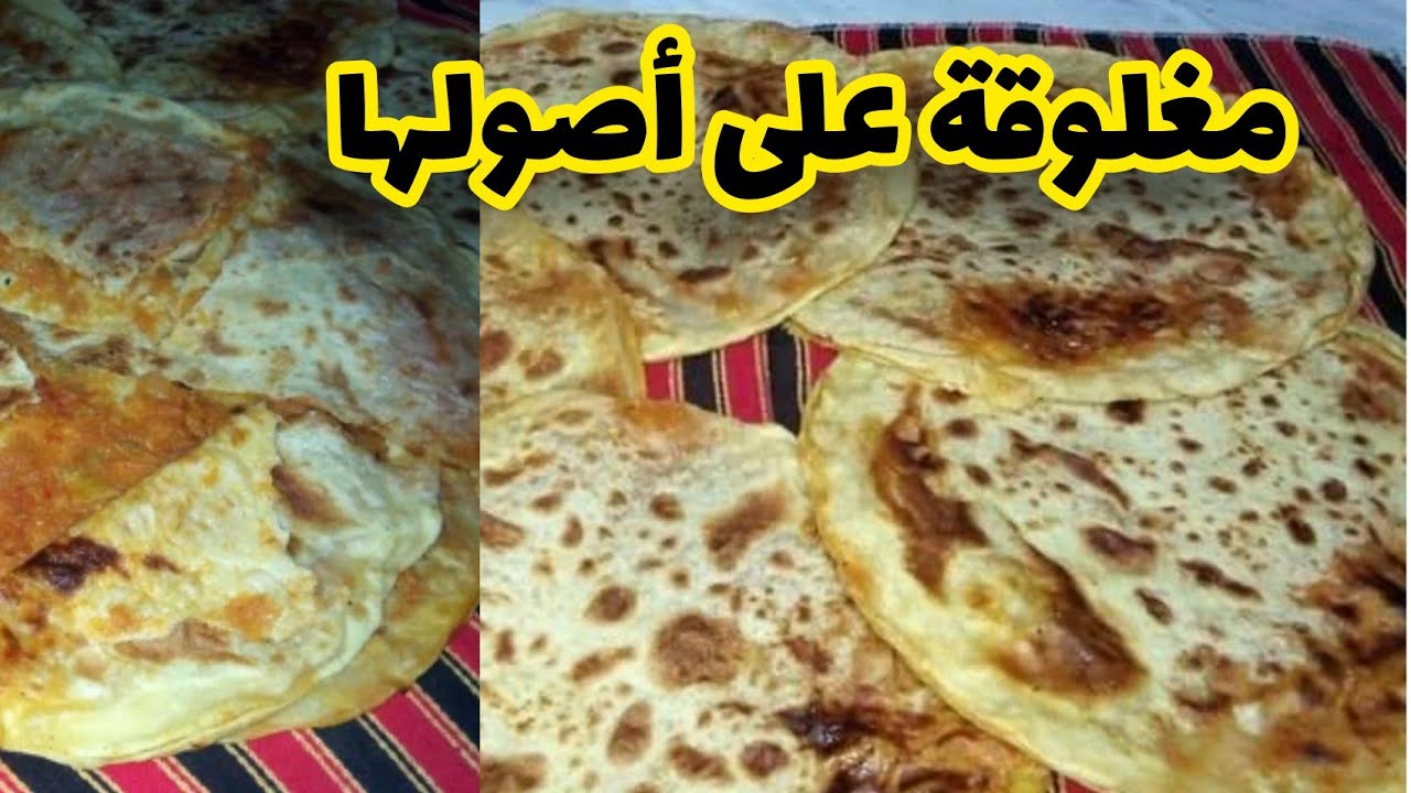 مغلوقة الاكلة التقليدية لولاية غرداية بمذاق رائع وبكل تفاصيل نجاحها