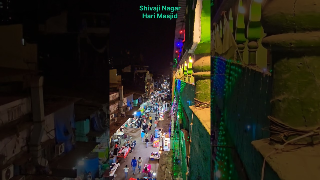 Barkat e Ramzan | Shivaji Nagar Hari Masjid Govandi | Shivaji nagar #Ramzan #ramdan #ramzanmubarak