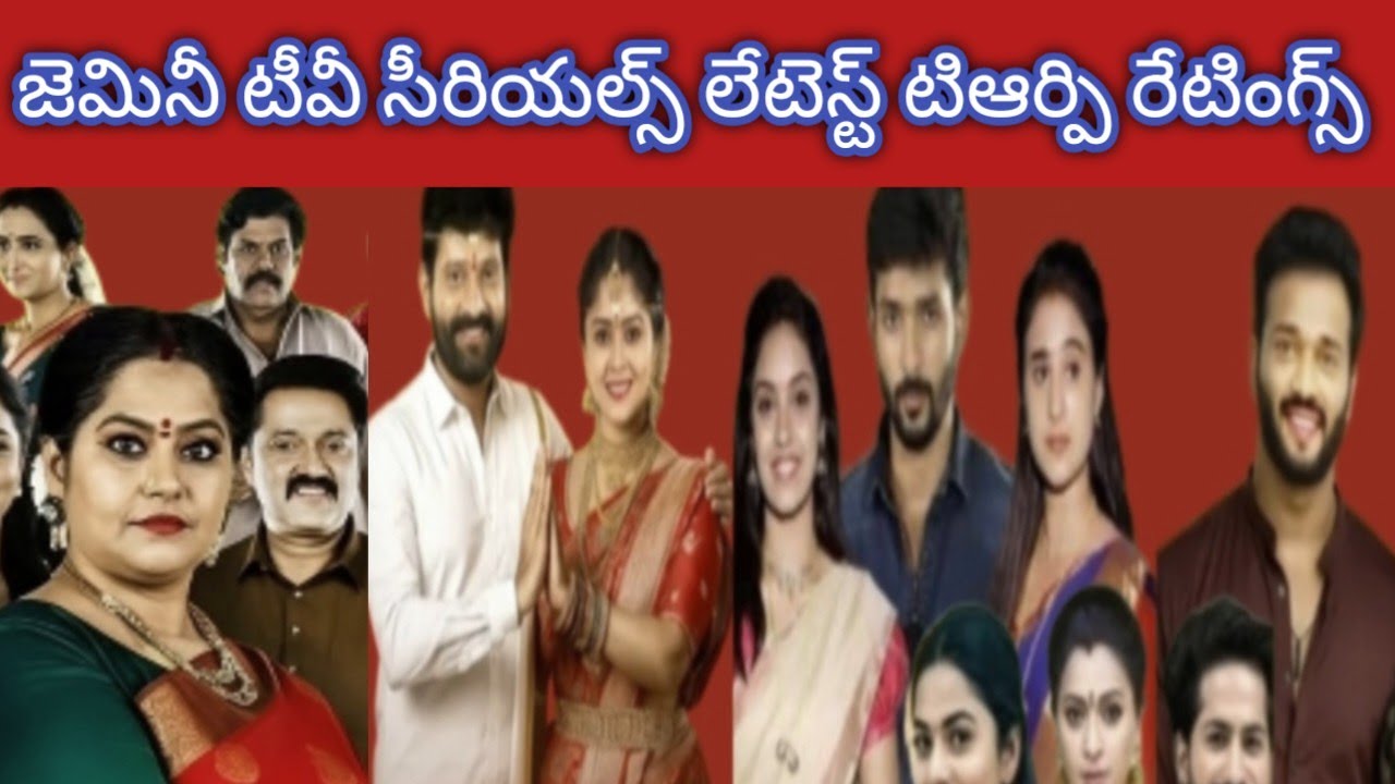 Gemini Tv Serials 52nd week TRP ratings thisweek serials Trp ratings new serials starmaa zeetelugu 