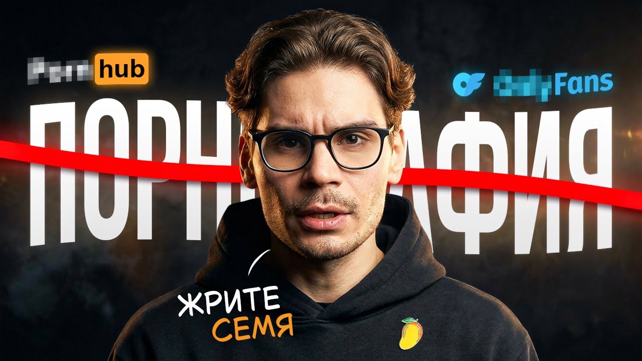 МЕНЯ ЗАДРО*ИЛ НИКС. НЕ НАДО, ДЯДЯ!