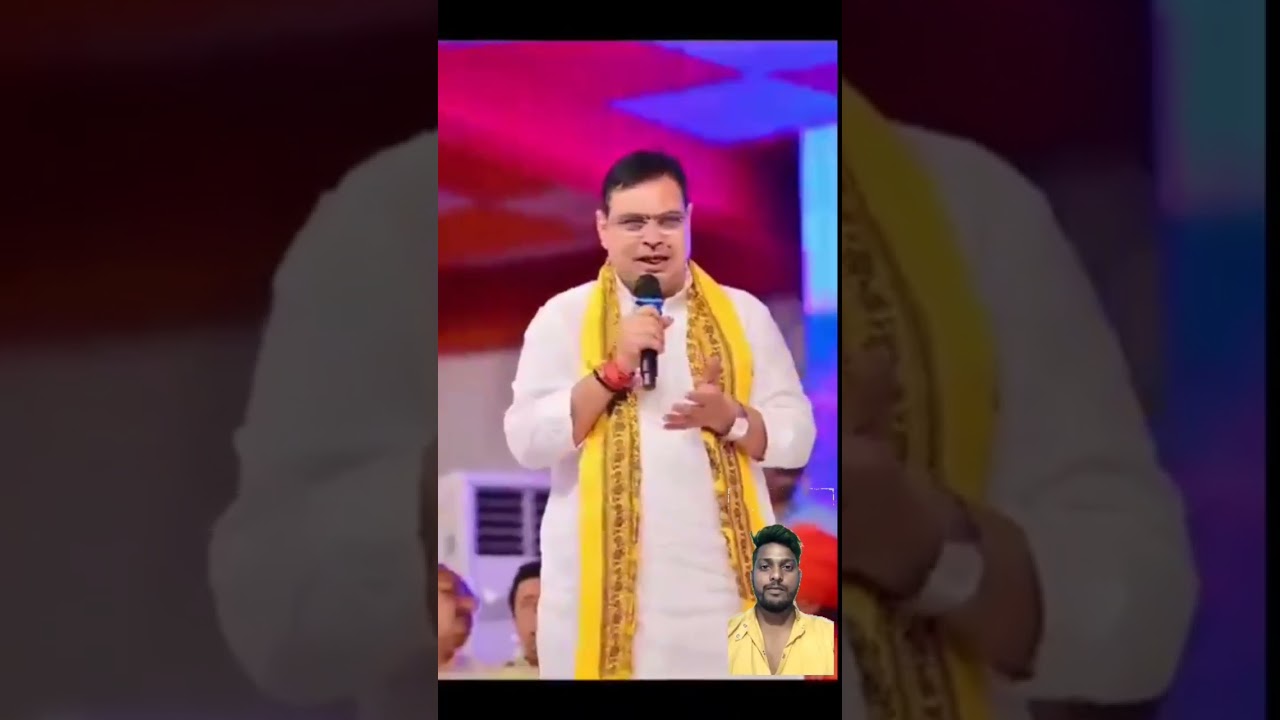 आगमन आगमन बागेश्वर धाम सरकार में आगमन श्री राम जी के आगमन