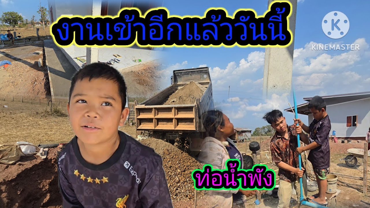 งานเข้าอีกแล้ววันนี้.....✌️17 มกราคม ค.ศ. 2026
