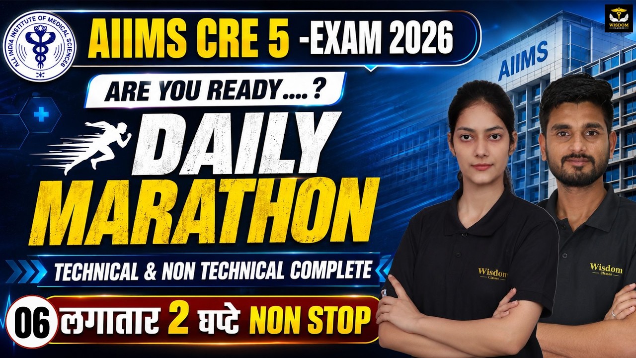 AIIMS CRE 5 - EXAM 2026 | DAILY MARATHON | TECHNICAL & NON-TECHNICAL | लगातार 2 घंटे NONSTOP