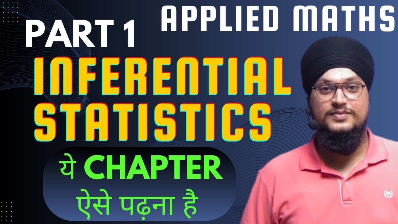 Inferential Statistics ONE SHOT : Part 1 : Formulas & Theory MCQs | Applied Maths | IDS Sir