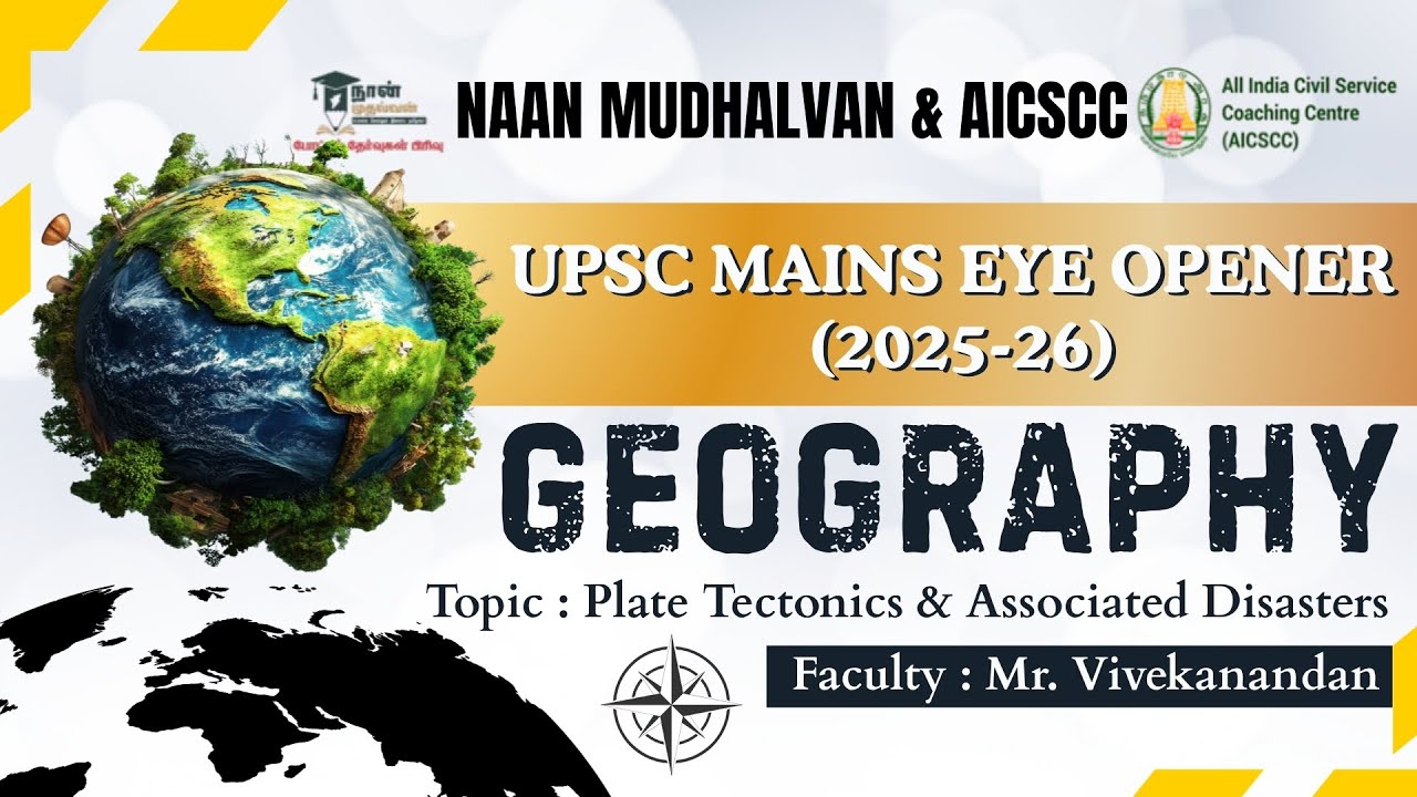 Geography | Class - 1 | Plate Tectonics & Associated Disasters | UPSC Mains Eye Opener 2025-26