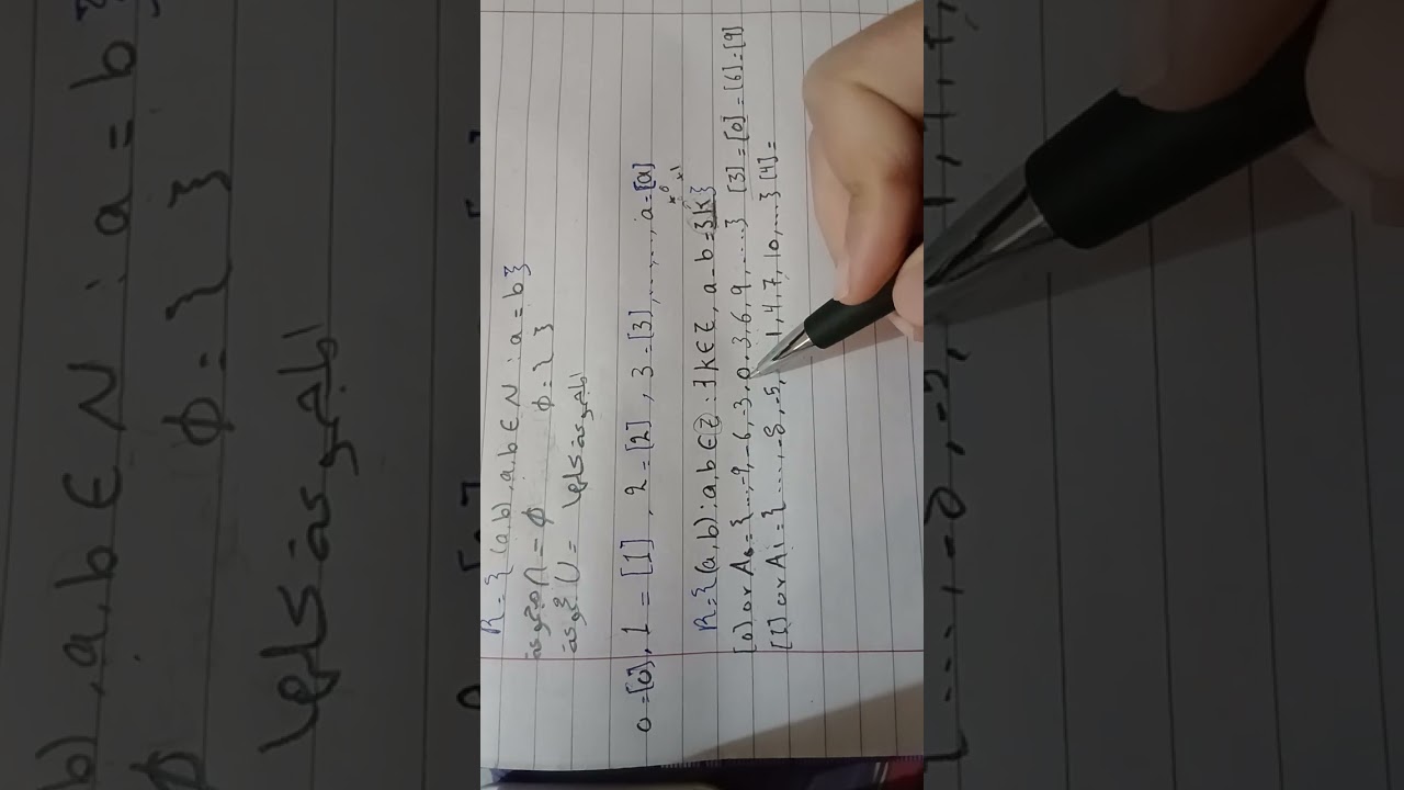 شرح مادة اسس الرياضيات الفصل الثالث العلاقات المحاضرة 11