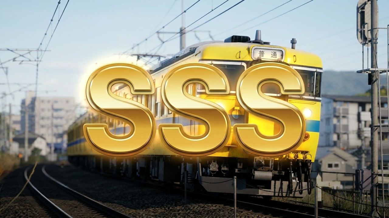 RUNNING TRAIN | 走ル列車！- getting SSS on Sankai Main Line - Local.571A with HR1500