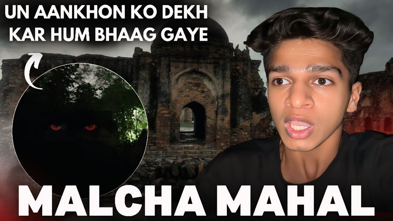 Uski Sirf Aankhe Dikhi Aur.. ‼️Malcha Mahal - Real Haunted Place Of Delhi