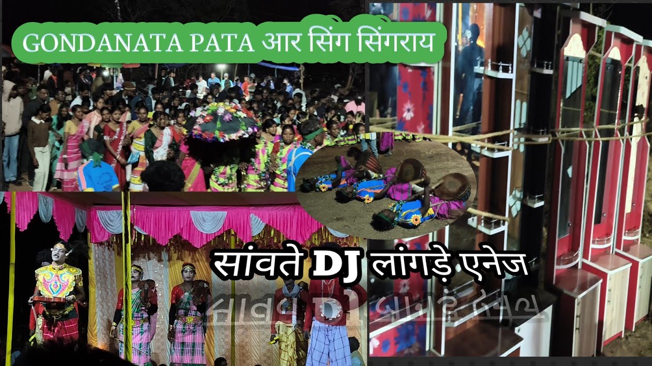 TAWAR PATA MEN DO GONDANATA PATA NEL VLOG | New Santali Vlog |santali video 