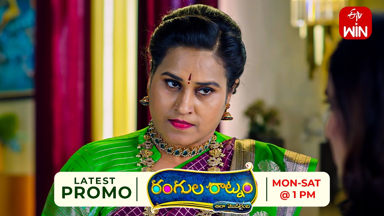 Rangula Ratnam Latest Promo | Episode No 1434 | 18th June  2026 | ETV Telugu