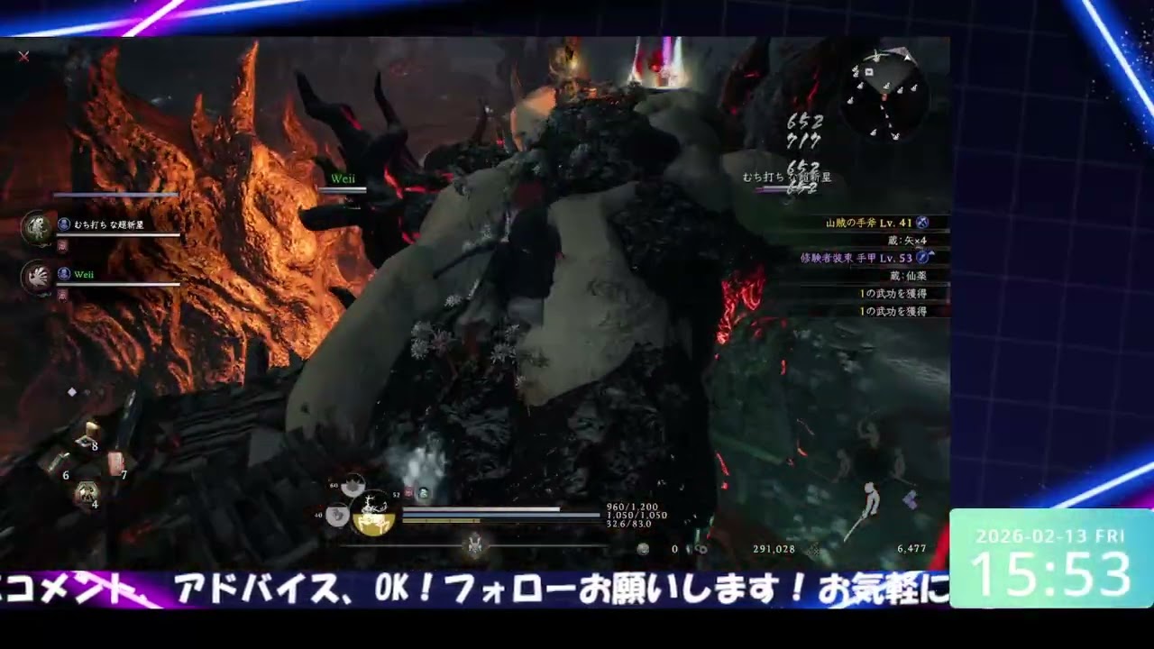 【仁王３PC版】武田軍に向かうのと残りの探索要素