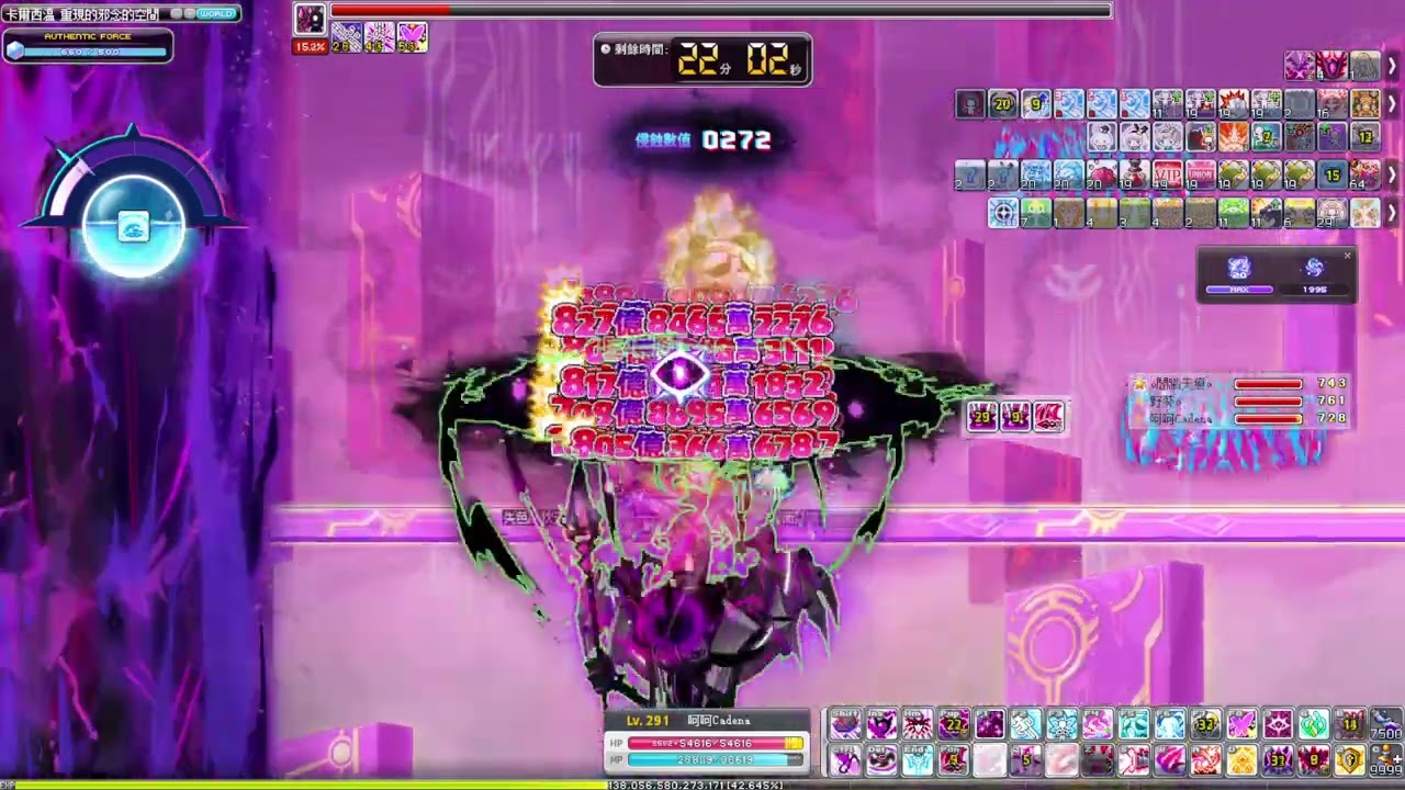 TMS 新楓之谷 V267 無天上 團打困難林波 卡蒂娜視角 / Hard Limbo Clear (NO BOD)- Cadena POV