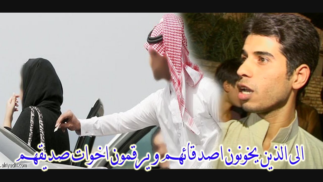 هوسات الى الذين يخونون اصدقائهم و يرقمون اخوات اصدقائهم المهوال سيد حمود الجابري وحسين البخيتاوي