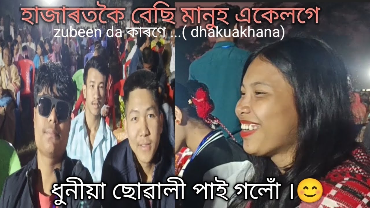 হাজাৰতকৈ বেছি মানুহ zubeen da ৰ গান একেলগে গাইছে।#xyz Miri vlog#zubeengarg #justiceforzubeengarg ✅