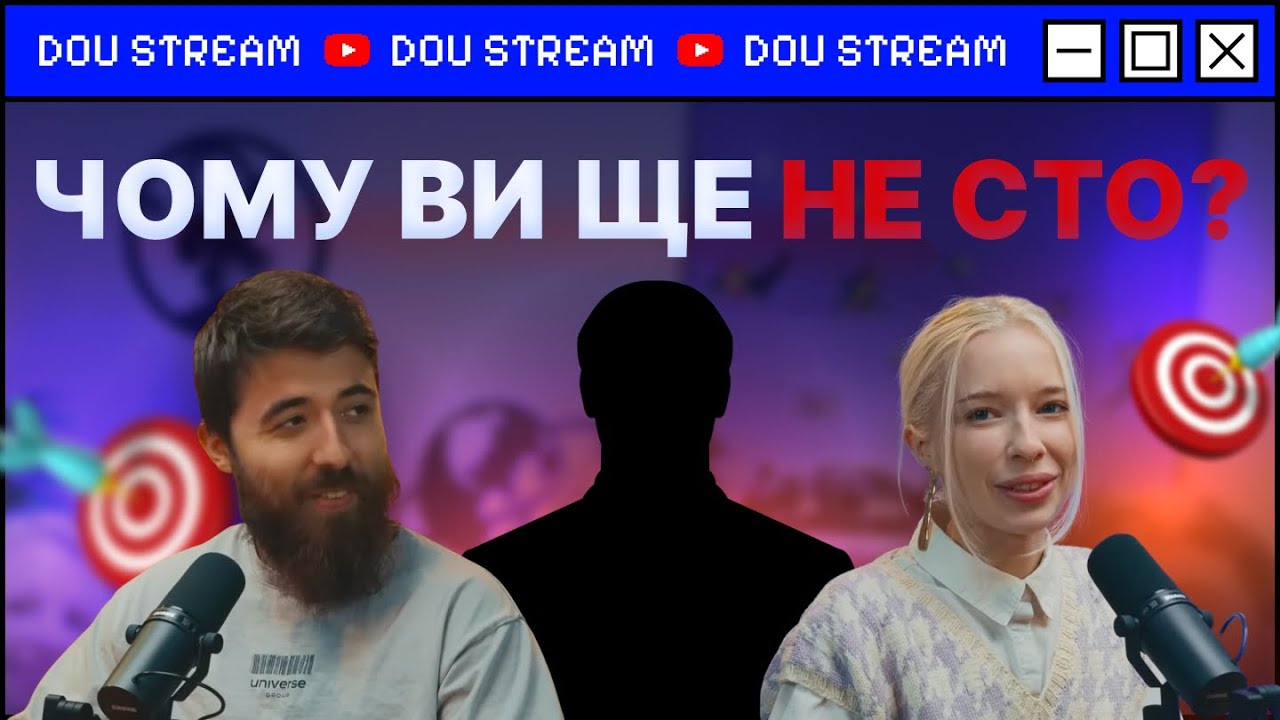 Топменеджмент в IT: що потрібно, окрім скілів &mdash; DOU Stream #22