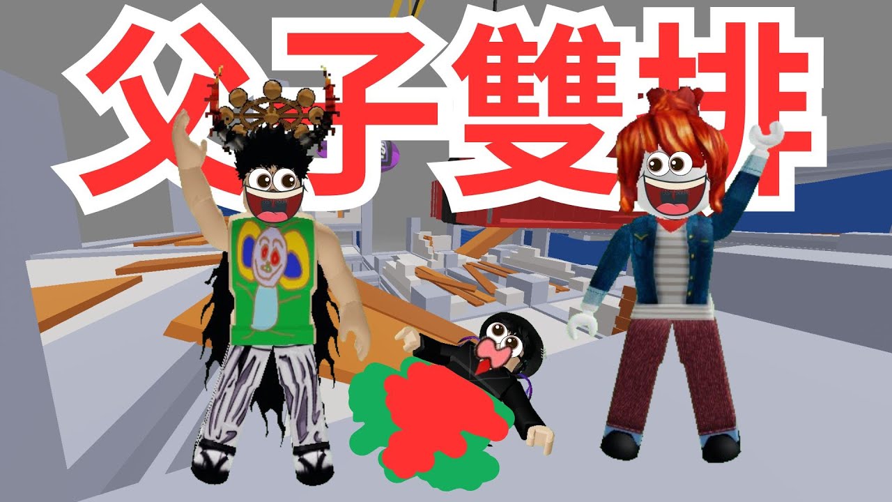 岩漿 Blaze｜和老爸組隊去打爆別人!!!!! [Rivals 競爭者]