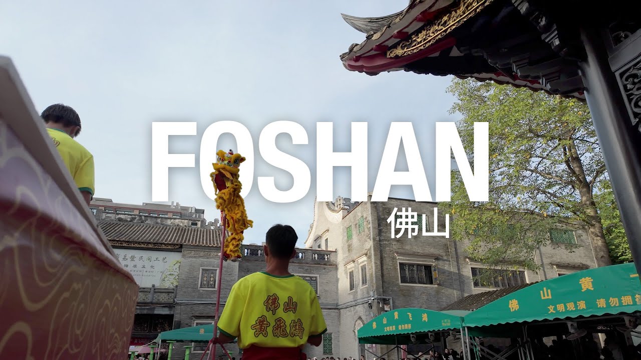 ancient temple in foshan | 🇨🇳 vlog