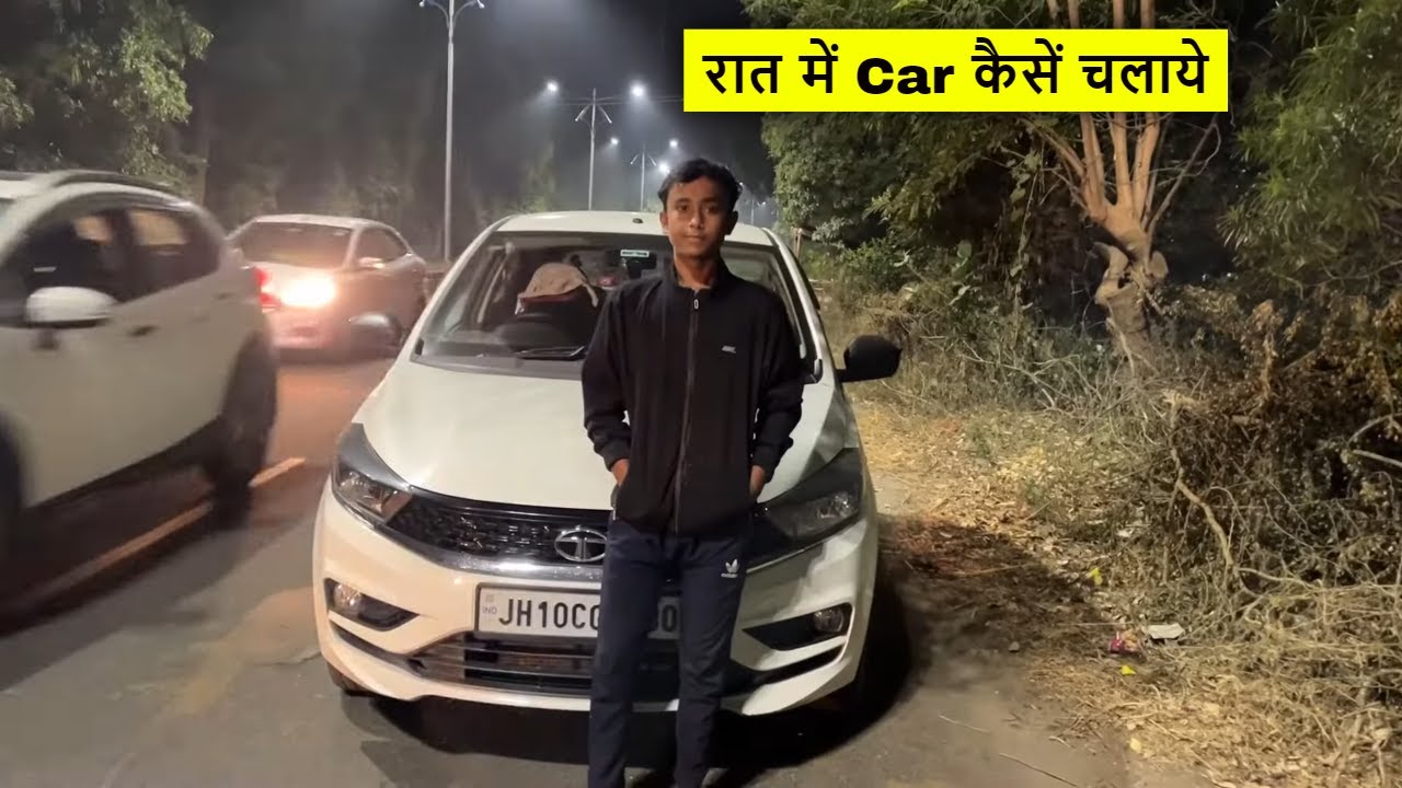 रात में Car कैसें चलाये | How Drive a Car in Night | Karunesh Kaushal