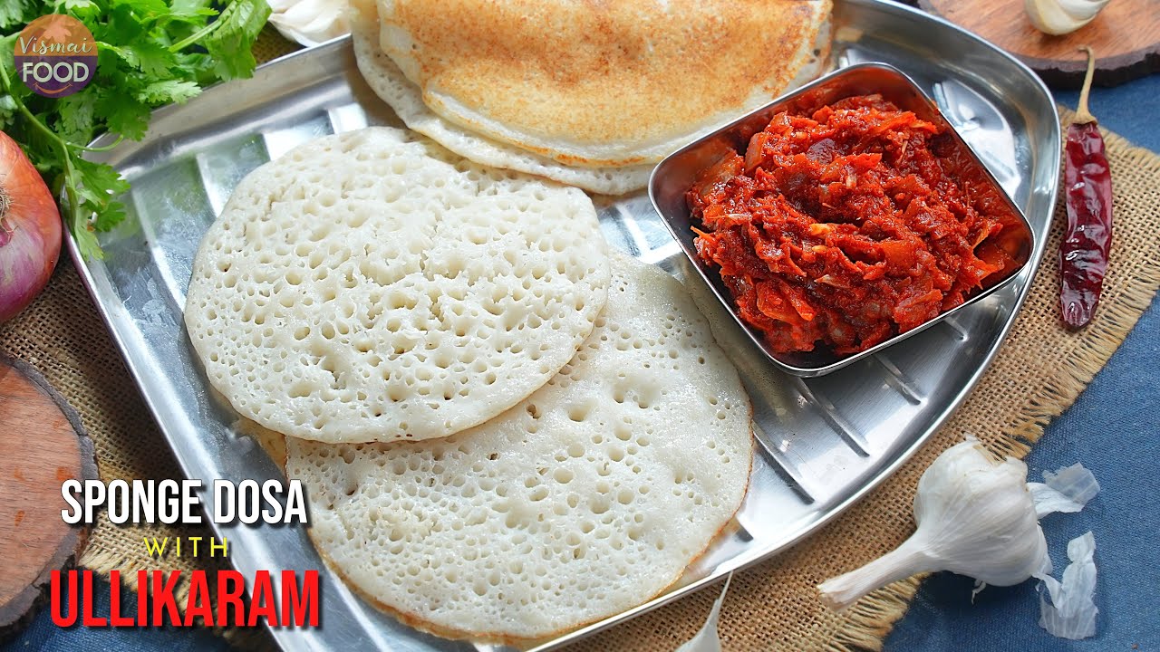 One of Vismai Food’s Best | మృదువైన స్పాంజ్ దోశ - ఉల్లికారం | Instant Soft Sponge Dosa Ullikaram