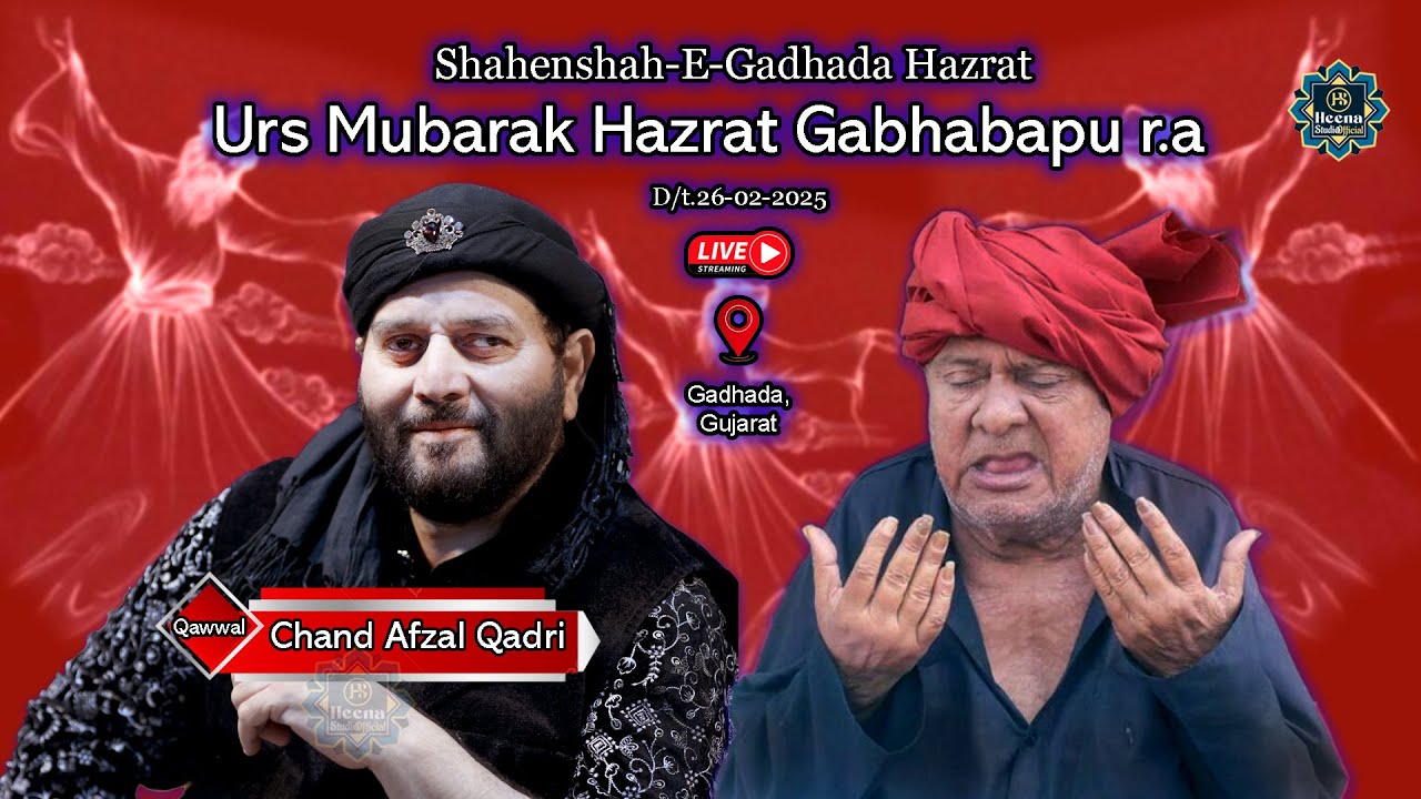 🔴 Live Qawwali | Hazrat Gabhabapu r.a | Qawwal Chand Afzal Qadri | Gadhada | Gujarat