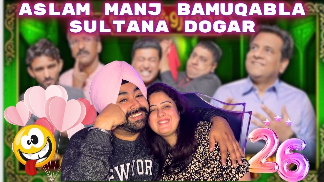 Punjabi Reaction on CHERRO SHAYARI 26~ ASLAM MANJ BAMUQABLAA SULTANA DOGAR KI JUGALBANDI!!