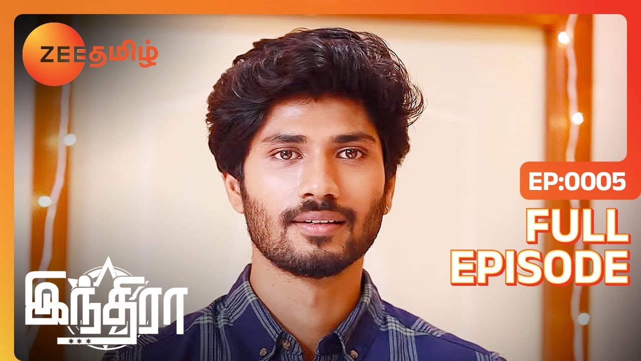 Indira-வை ரொம்ப பிடிச்சிருக்கு போல Gautam-க்கு | Indira | Full Ep 5 | Zee Tamil | 25 Nov 22