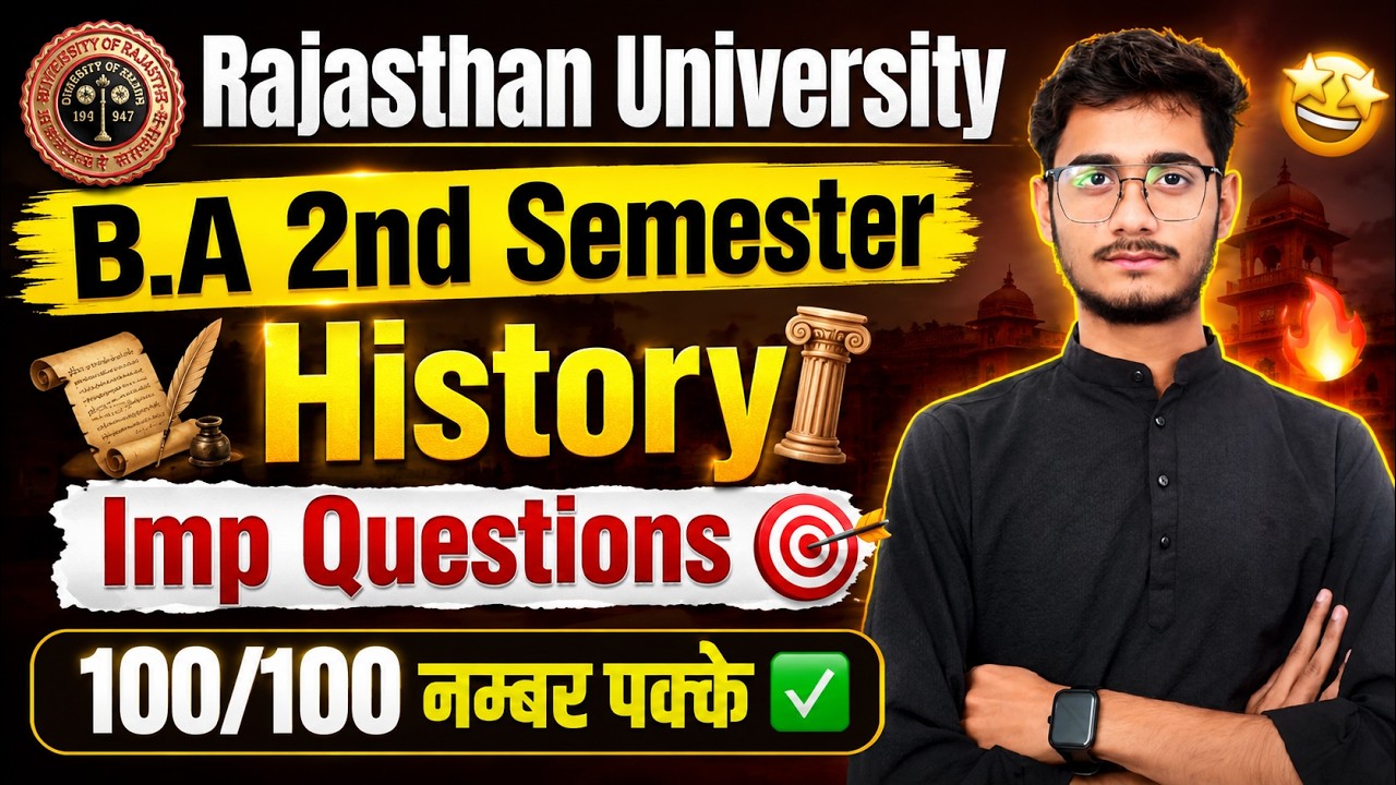B.A. 2nd Semester History Important Questions | Rajasthan University | Exam 2026