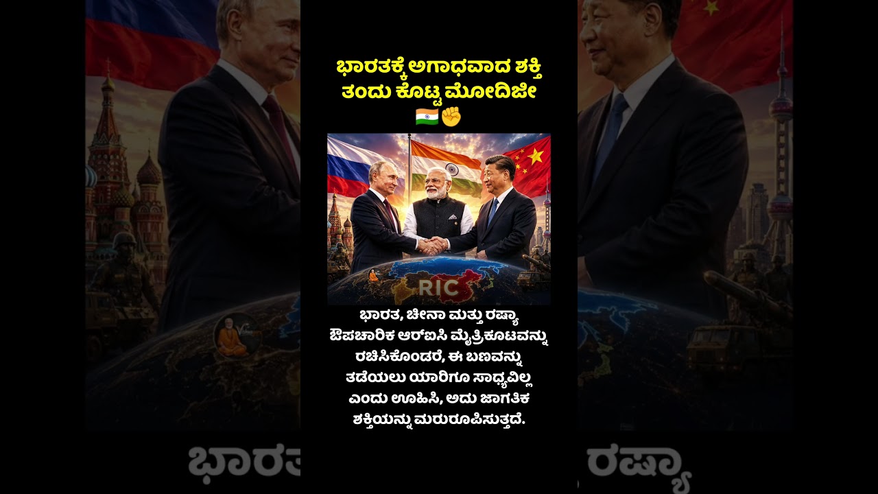#modi #narendramodi #bjp #bjpindia #india #vishwaguru #vishwagurubharat #bjpkarnataka