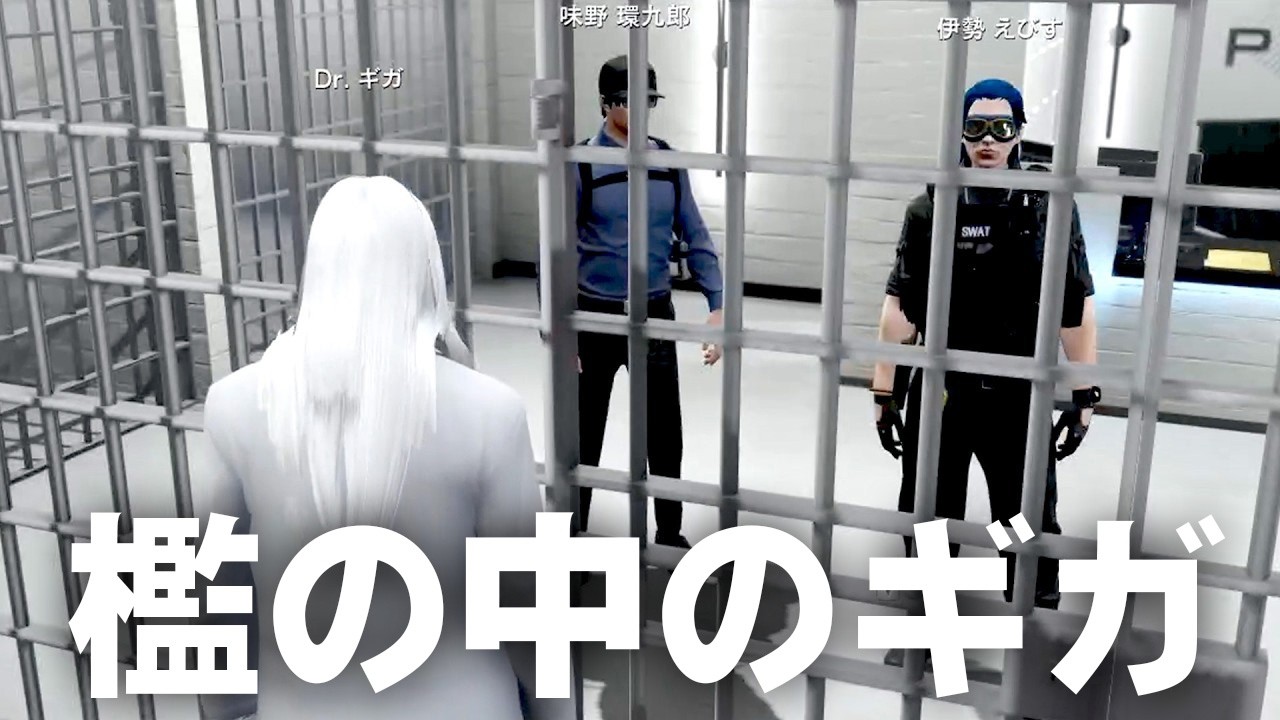 #ストグラ season2 【Dr.ギガ】 Day24「約一週間ぶりのドクター」