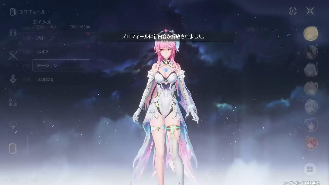 【鳴潮】イケメンリューク先生のPV重くてワロエナイ【PS5】