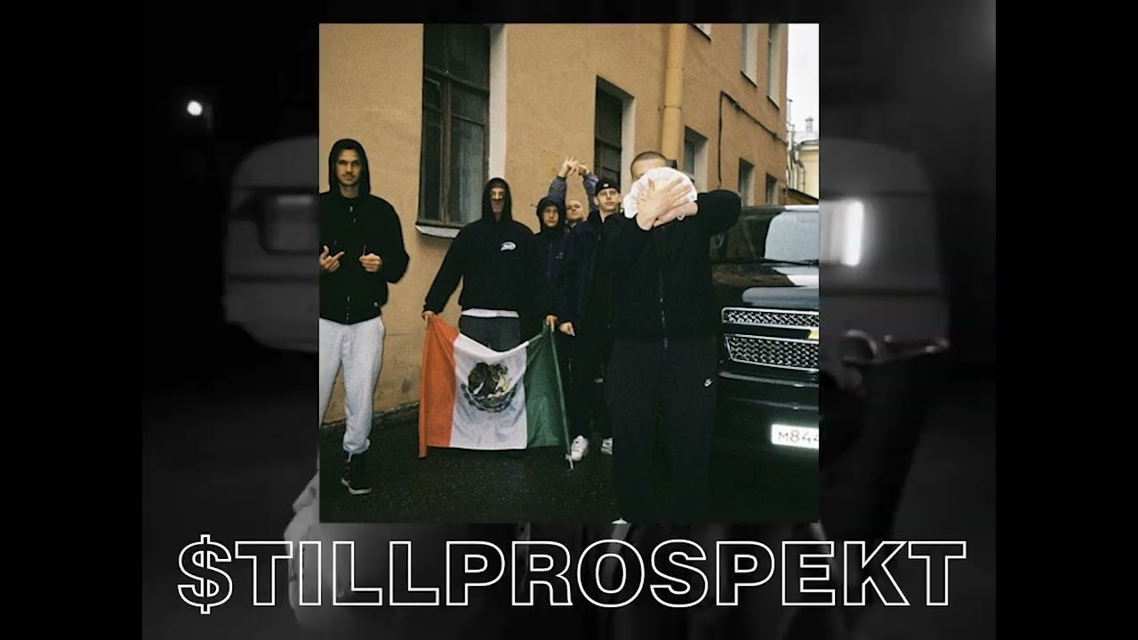 ROCKET X ALBLAK 52 TYPE BEAT - 